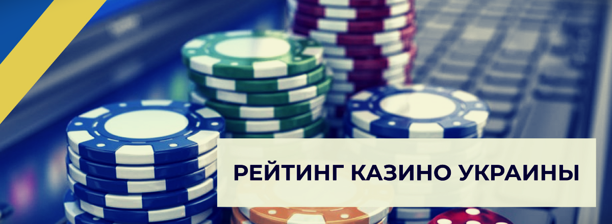 Топ 5 лучших казино онлайн рунет и онлайн казино